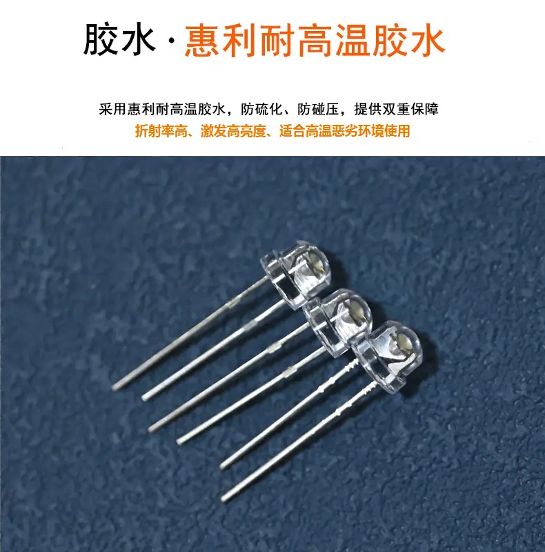 东莞浙江f4.8白发白草帽led灯直插灯珠5mm草帽白灯大杯0.06W0.1W0.2W生产厂家