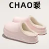 Pantuflas de Algodón Impermeables con Suela Negativa de EVA para Mujer, Otoño/Invierno, Suela Gruesa, Forro de Felpa, Engrosadas Cálidas, Para Uso Interior/Exterior en Casa, Zapatos de Algodón