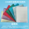 Muestra de Herramienta para Pavimentar Papel Sol Azul