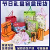 Caja de Regalo Cubierta Cielo y Tierra Festival Qixi en Stock Patrón de Dibujos Animados Caja de Regalo Naranja Caja de Empaque Misceláneo Modelo Nuevo Al Por Mayor