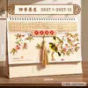 Calendario de Escritorio de Madera Estilo Antiguo Calendario 2027 Logo Personalizado Regalo Publicitario Corporativo Souvenir En Caja Estilo Chino