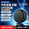 Adecuado para Android y Apple, Localizador de Doble Sistema Magnético Fuerte, Dispositivo Antirrobo para Vehículo Eléctrico, Motocicleta, Bicicleta, Rastreador Invisible