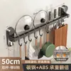 Ganchos adhesivos para cocina, no requieren taladro, resistentes, para tapas de ollas, cucharas y espátulas, estante de almacenamiento multifuncional para montaje en pared