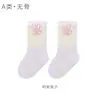 Calcetines de Malla de Algodón Clase A para Bebés Recién Nacidos de Media Pantorrilla 2026 Calcetines de Animales de Dibujos Animados de Verano para Niños y Niñas