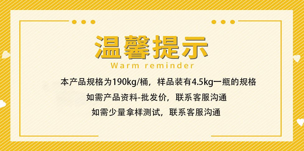 温馨提示MCT