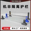 Máquina para barreras de seguridad vial, valla de aislamiento sin barrera, en stock, personalizada por el fabricante, barandilla de aislamiento de tráfico municipal galvanizada anticorrosión