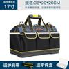 Bolsa de Ferramentas Multifuncional Arrizo Lona Espessa Encanador Bolsa de Ferramentas de Hardware Bolsa de Eletricista Bolsa de Armazenamento para Marcenaria