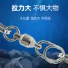 Girota de alta velocidad con pasador ovalado de acero inoxidable para pesca en el mar, señuelo de plato de hierro, conector de ocho anillos, accesorios para equipo de pesca