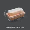 Nueva caja al por mayor transfronteriza Amazon pastel de nieve mei Niang caja de embalaje para alimentos horneados rectangular transparente