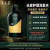 El Champú Yangyuanqing de Yunnan Baiyao es Voluminoso y Fuerte, Anticaspa, Antipicazón, Control de Grasa, Fortalecedor del Cabello, Multifuncional, Disponible para Venta al por Mayor