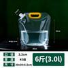 Saco Transparente com Ventosa para Boca Saco Fino para Cerveja Artesanal Saco para Medicina Chinesa Saco Descartável para Bebidas Saco para Água para Festival de Música Saco para Sopa para Viagem Atacado
