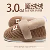 Pantuflas de interior para el hogar de invierno nuevas para mujer 2026 con una suela cómoda y acolchada, con diseño de talón cerrado, suelas antideslizantes, suelas gruesas para abrigar y forro de felpa