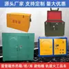 Caja de Detonadores, Caja de Seguridad para Túneles, Caja Antiexplosiva, Caja de Ingeniería de Voladuras, Depósito Móvil de Explosivos, Cobertizo Antibalas