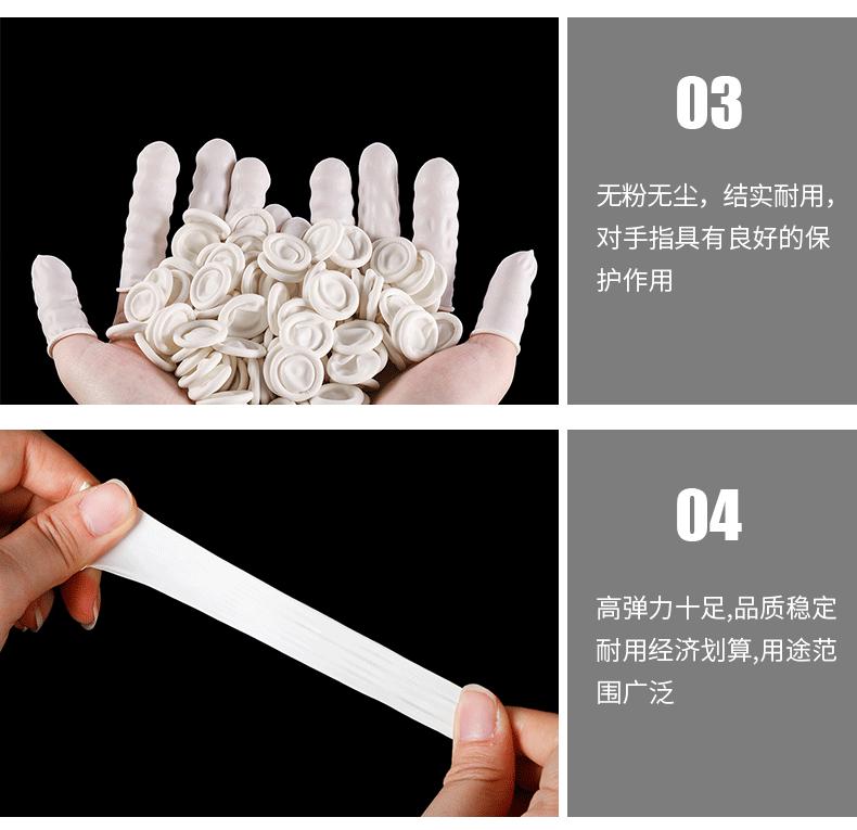 白色手指套_11.gif