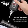 Lubricante para Cortapelos Eléctrico Transfronterizo, Aceite para Cuchillas de Cortapelos Eléctrico, Aceite Antioxidante para Cortapelos, Recargable Eléctrico de Larga Duración para Cuchillas, 120 ml
