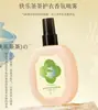 Hanboli Spray de Fragancia para Ropa Fragancia Amaderada de Nicho para Hombres y Mujeres Spray Ligero para Ropa Spray de Perfume