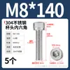 Tornillo de Cabeza Cilíndrica Hexagonal de Acero Inoxidable 304 Dongming Tornillo Extendido M2M2.5M3M4M5M6M20