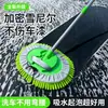 Mopa Telescópica de Varilla Curva de Chenilla para Lavado de Autos Que No Daña la Pintura, Herramienta de Limpieza de Autos, Cepillo para Eliminar el Polvo del Auto