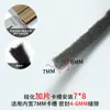 Sellos para Puertas y Ventanas, Ventanas de Acero Plástico Antiguas, Juntas de Puertas de Aleación de Aluminio, Ranuras de Ventanas Correderas, Tiras de Lana Embebidas para Prevenir Fugas de Aire