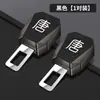 Byd Tang Dmi Conector Extensor de Hebilla de Seguridad para Coche Tang Ev Enchufe de Seguro con Pestillo Cabeza de Horquilla Dmp