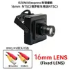 Câmera de Vigilância Analógica de Alta Definição de 1200 Linhas com Campo de Visão Estreito de 25mm Telescópio Microscópio de Foco Longo de 16mm para Ultrapassagem em Veículos com Volante à Direita