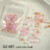 Accesorios para Uñas Camelia Perla Set Mixto Estilo Ins Flor de Resina 3D DIY Decoraciones de Uñas Portátiles Venta al por Mayor