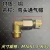 Tapa de respiro para reductor de engranajes m16*15 tapa accesorio de respiro en codo m22*1.5 mirilla de nivel de aceite m10*1 tapa de respiro