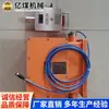 Alarma de Gas y Dispositivo de Apagado, Tipo Minero Intrínsecamente Seguro, Dispositivo Automático de Apagado por Exceso de Límite de Gas, Dispositivo de Alarma y Apagado