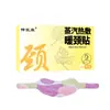Parche calefactor de vapor de artemisa, calentador de cuello, calentador de cintura, calentador de rodilla, calentador de pies, parche calefactor de moxibustión, almohadilla calefactora autocalentable