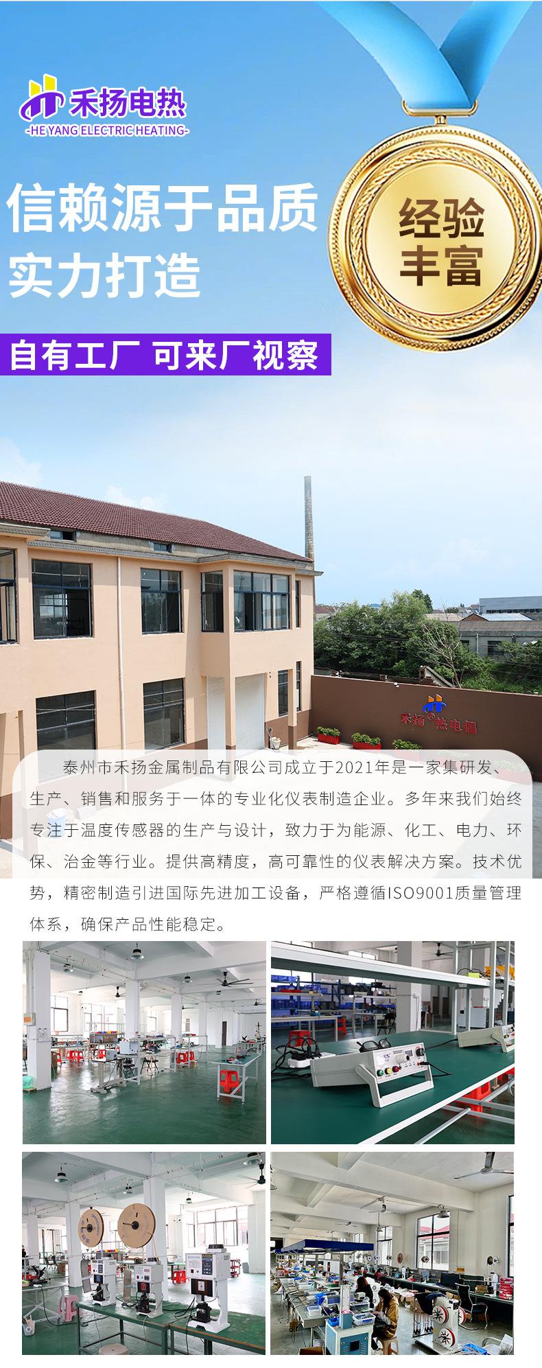 O1CN01iVVTjx1J01GvPO0iC_!!2211