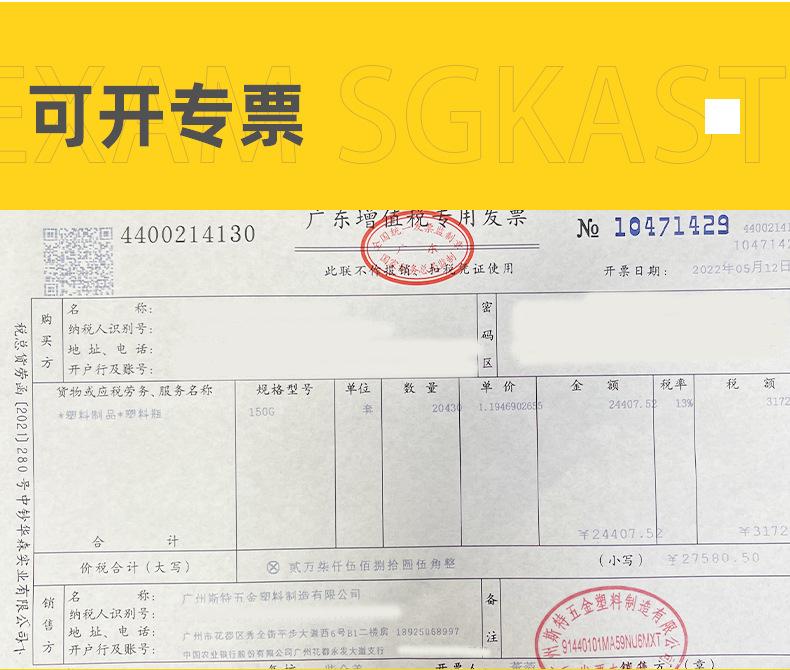详情页13