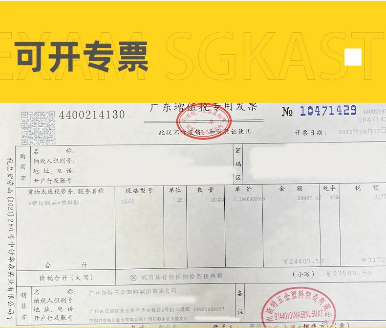 详情页13