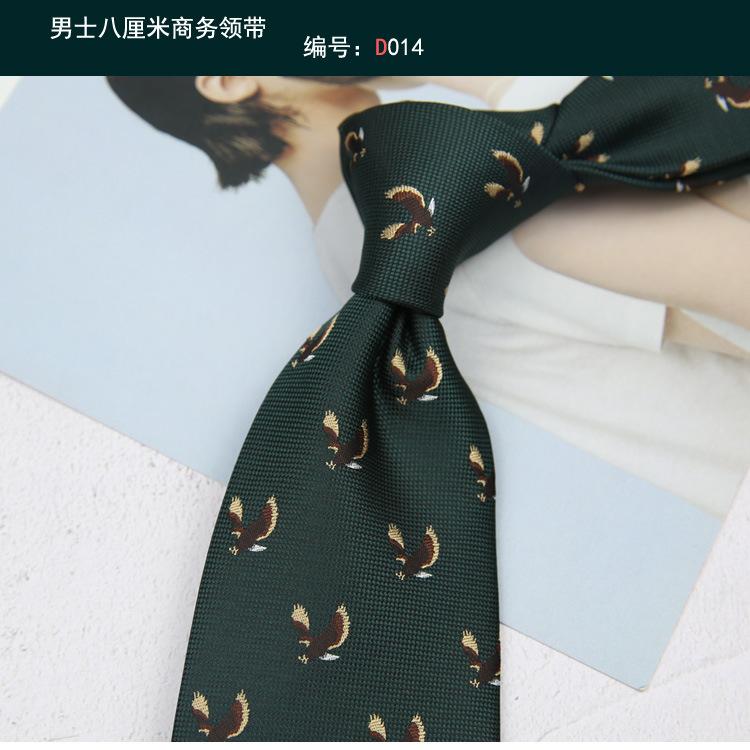 领带014