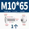 Acero Inoxidable 304 Tornillo de Carruaje de Cabeza Grande Cabeza Redonda Cuello Cuadrado Estante Cabeza Plana Semi-Cuadrado Mm6M8M10M12