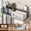 Portacepillos de Dientes con Ventosa para Baño, Estante de Almacenamiento Montado en la Pared para Baño, Inodoro y Lavabo, Organizador para Colgar en la Pared sin Taladrar