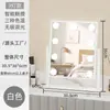 Espejo de maquillaje de moda con luces LED, un espejo de tocador elegante para tocadores, perfecto para uso doméstico o en residencias estudiantiles