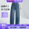 Jeans vintage personalizados para mujer, corte holgado, adelgazantes, con caída, pantalones de pierna ancha de cintura alta para otoño 2026, casuales y versátiles