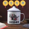 Taza de Esmalte Espesa Shuangtang, Tarro de Té Nostálgico, Taza Grande de Estilo Antiguo con Tapa, Taza de Té para Hombre, Taza de Agua