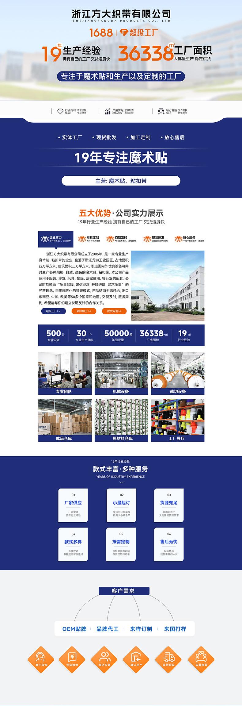 公司介绍1.jpg