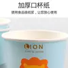 Copos de Papel Espessos Comerciais de 9 oz, Copos Descartáveis para Café para Reuniões e Casamentos, Impressão de Logotipo Personalizado