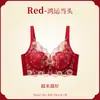 Conjunto de Sutiã Vermelho para Casamento Feminino, Sem Aro, Ajustável, Bordado, para Seios Pequenos, Perfeito para o Ano de Nascimento