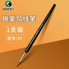 Maliwanghao Gouline pluma al por mayor G1220 pintado a mano acuarela gouache pintura china pincel de línea pluma Gouline pincel de borde