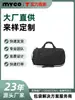Bolsa para equipaje de dormitorio estudiantil, Maletín para viaje de negocios, Bolsa de almacenamiento para deportes y fitness, Bolsa de viaje de gran capacidad para distancias cortas con logo personalizado
