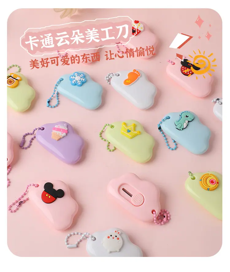 美工刀_05.jpg