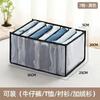Caja de Almacenamiento para Calcetines de Gasa Caja de Almacenamiento para Ropa Interior y Ropa Íntima Almacenamiento en Cajón Armario Acabado de Ropa Almacenamiento del Hogar Calzones