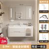Gabinete de Baño de Roble Combinación de Cerámica Baño Crema Filete Lavabo Integrado Lavado Inteligente Lavabo