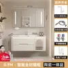 Gabinete de baño de roble combinación cerámica baño color crema esquina redondeada lavabo integrado lavabo inteligente para lavado de manos