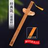Régua, Código do Discípulo, Cem Sobrenomes Familiares, Incentivo ao Estudo, Uso Doméstico do Professor, Escultura em Bambu, Apontador para Professor de Estudos Chineses, Bastão com Escala, Personalizável