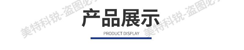 耐臭氧试验机_11.jpg