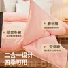 Colcha de fibra de proteína de seda 100% algodón Clase A, colcha dos en uno para primavera, otoño e invierno, núcleo de colcha 100% algodón para todas las estaciones, colcha de aire acondicionado